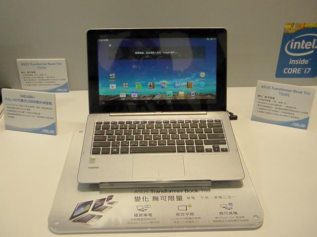 ASUS Transformer Book Trio