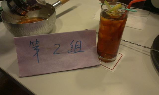 冰紅茶